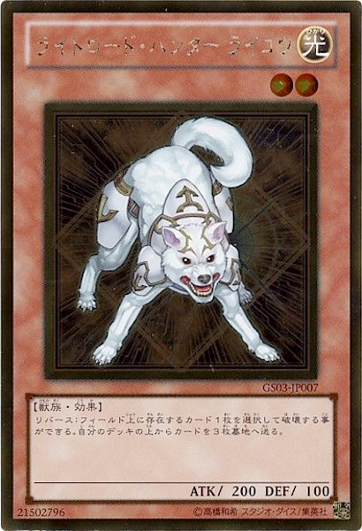 card_117179