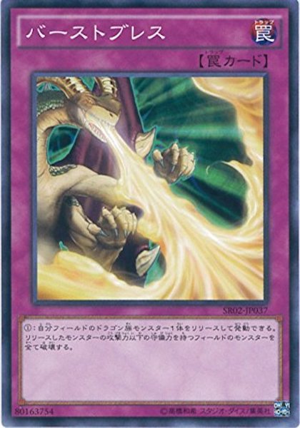 card_117180