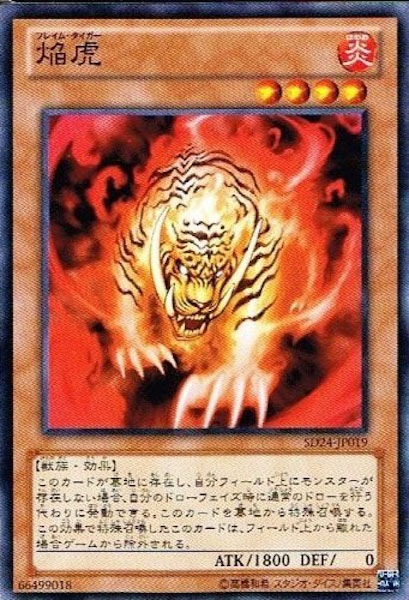 card_117190