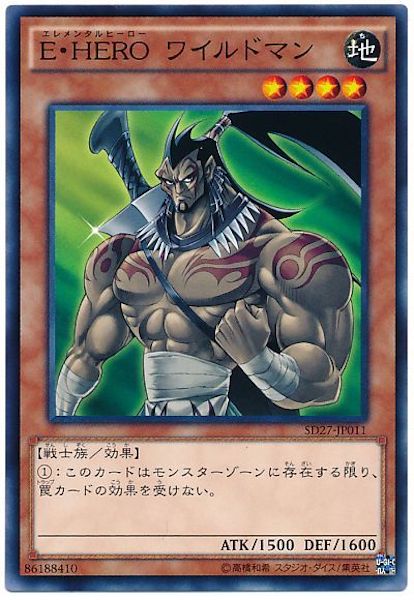 card_117203