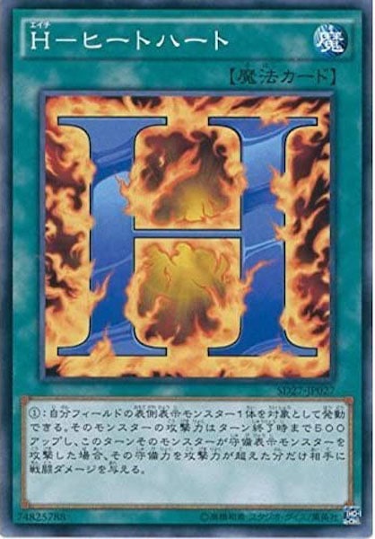 card_117205
