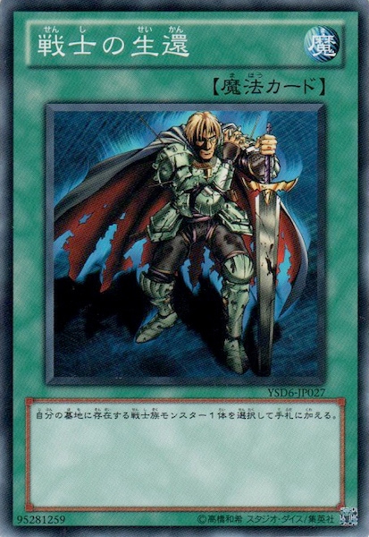 card_117206