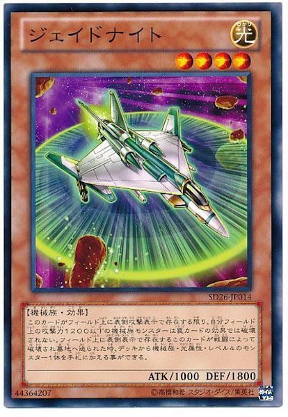 card_117231