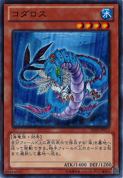 card_117242