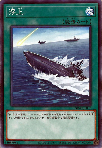 card_117245