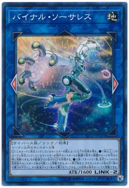 card_117256