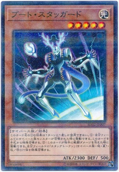 card_117259