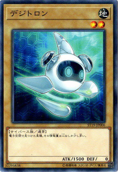 card_117261