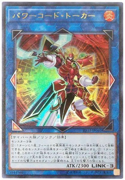 card_117264
