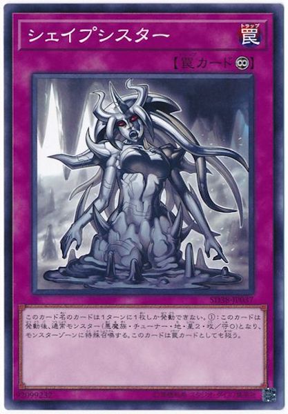 card_117267