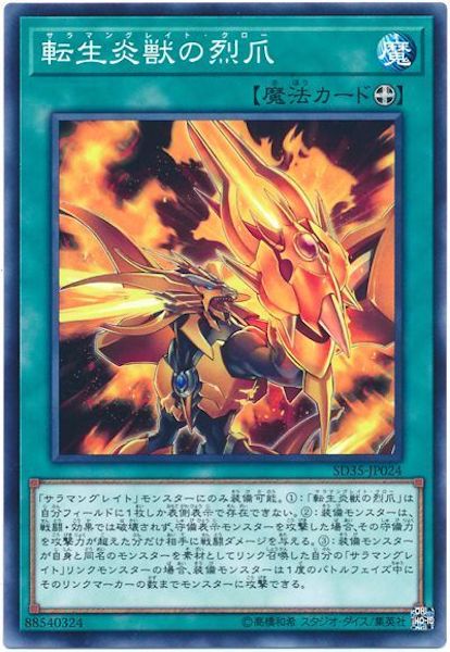 card_117284
