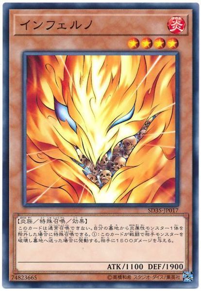 card_117285