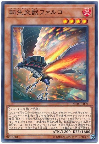card_117286
