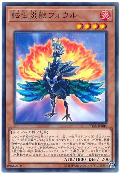 card_117287
