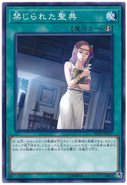 card_117290