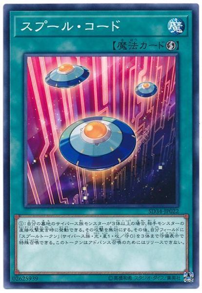 card_117292