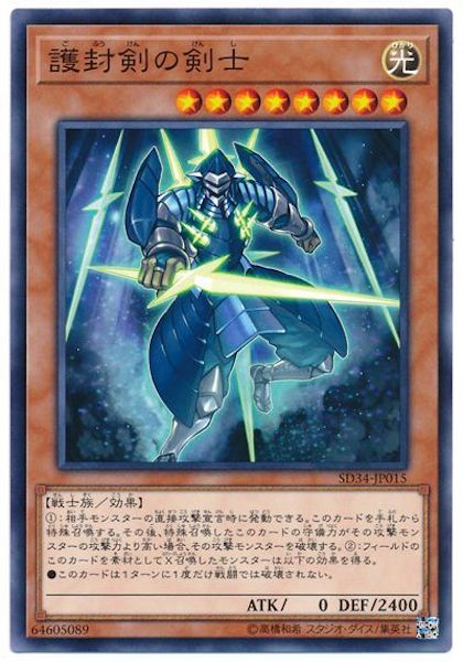 card_117293