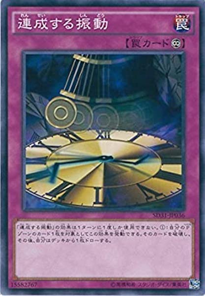 card_117303