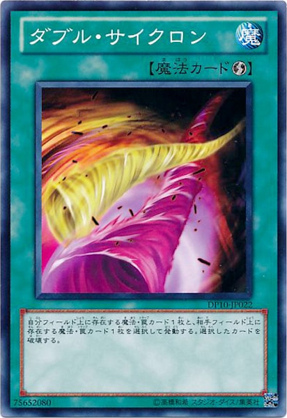 card_117306