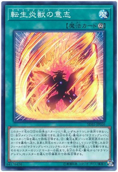 card_117320