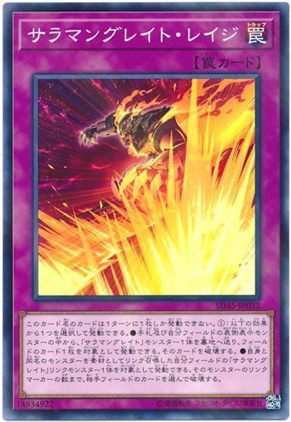 card_117328