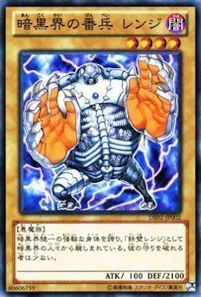 card_117333