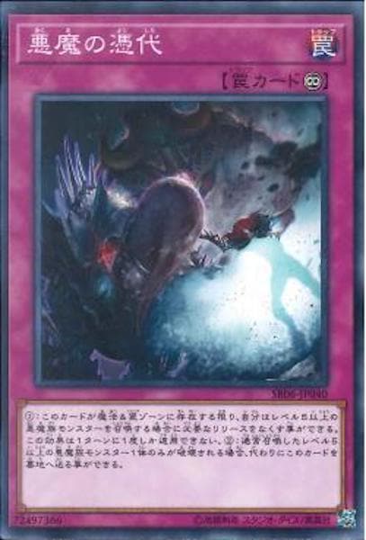 card_117353