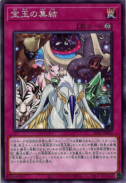 card_117368