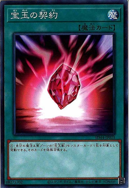 card_117372