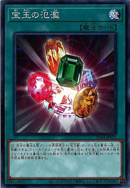 card_117373