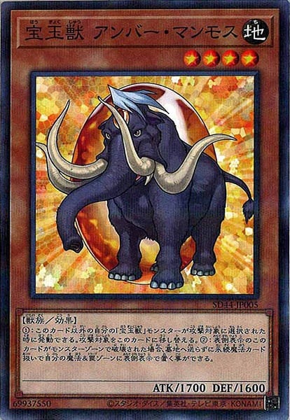 card_117379