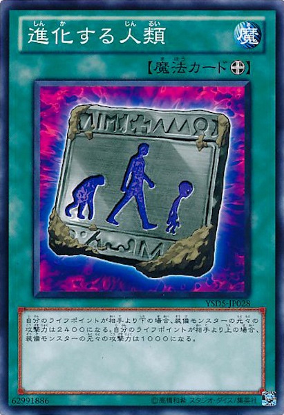 card_117393
