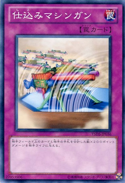 card_117409