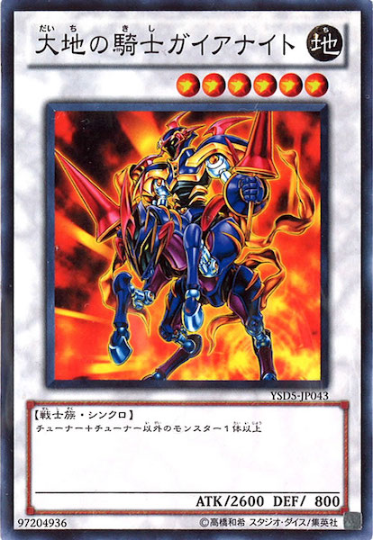card_117412