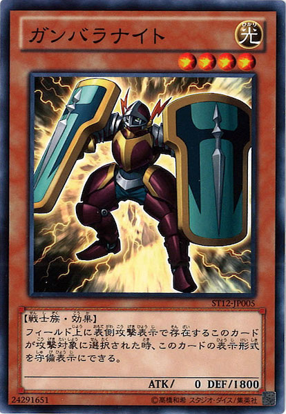 card_117419
