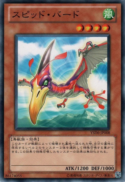 card_117421