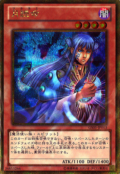 card_117440