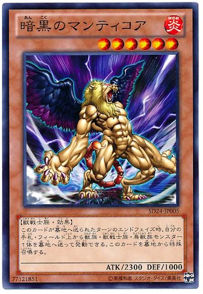 card_117505