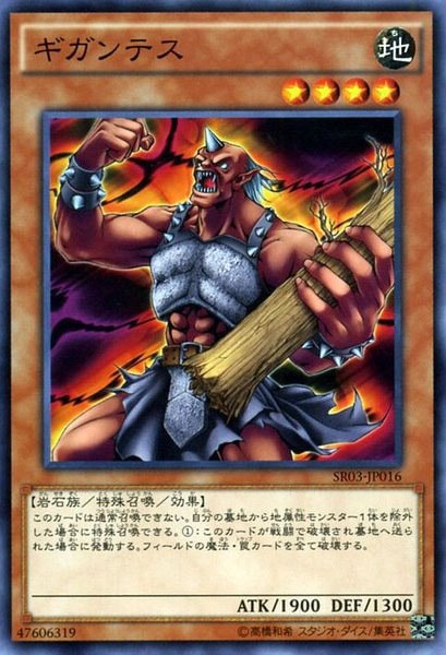 card_117530