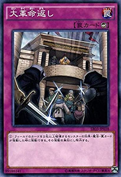 card_117531