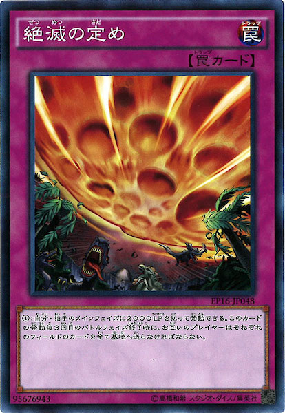 card_117538