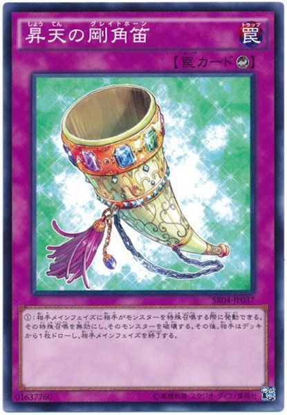 card_117540