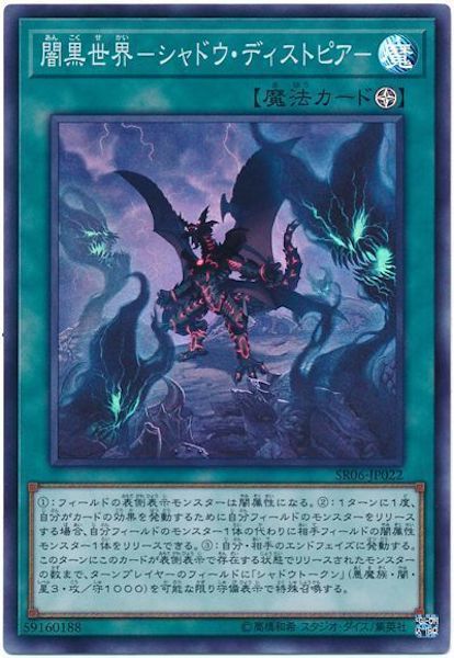 card_117543