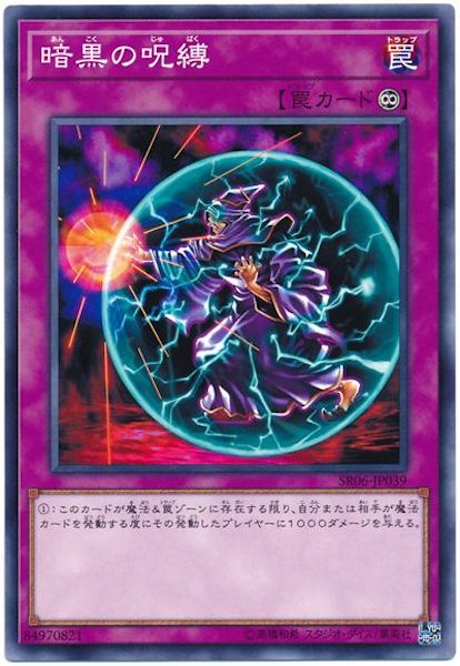 card_117547