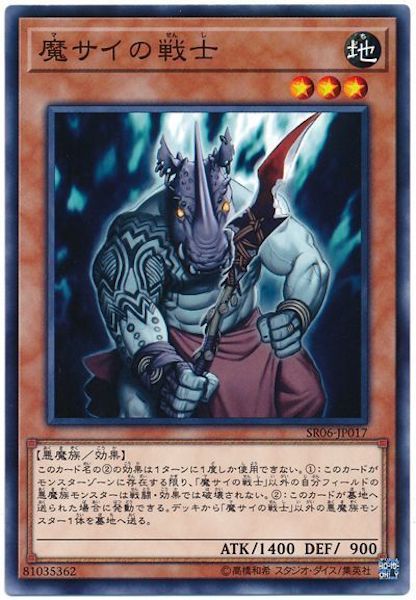 card_117548