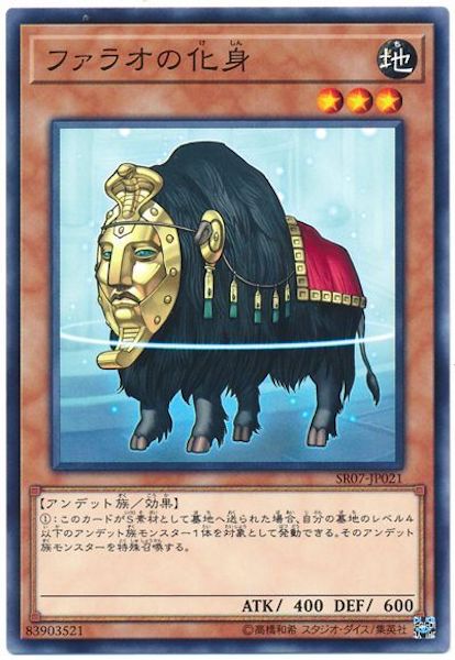 card_117557