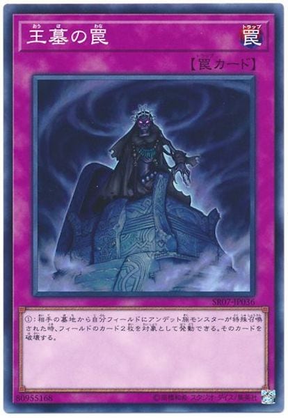 card_117558