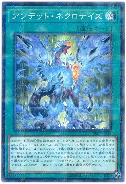 card_117559
