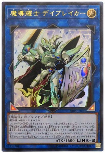 card_117561