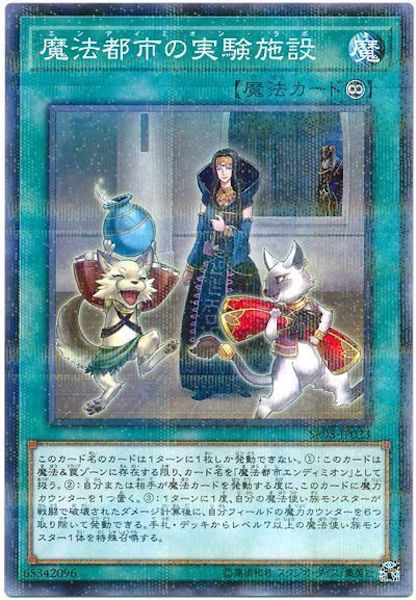 card_117563